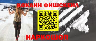 индика Абинск