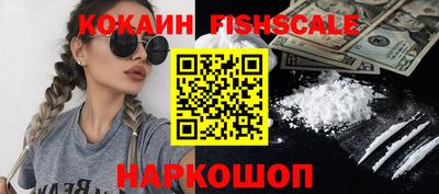 героин Абакан