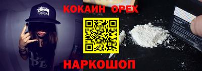 индика Абинск