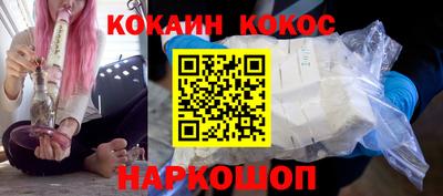 индика Абинск