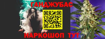 героин Абакан