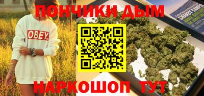 стафф Абинск