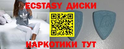 героин Абакан