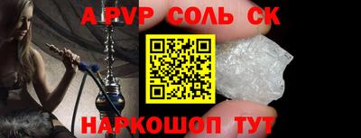 СК Азнакаево