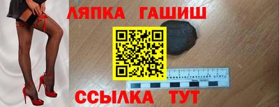 героин Абакан