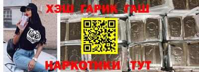 стафф Абинск