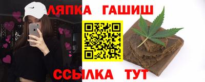 героин Абакан