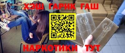 героин Абакан