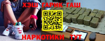 героин Абакан