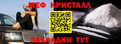 стафф Абинск