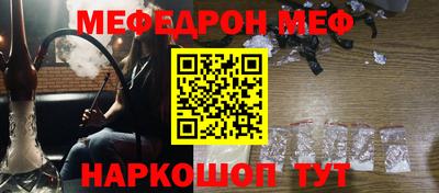 СК Азнакаево