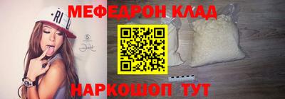 индика Абинск
