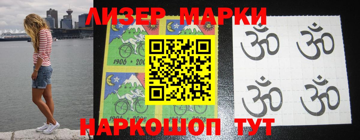Лсд 25 экстази ecstasy Альметьевск