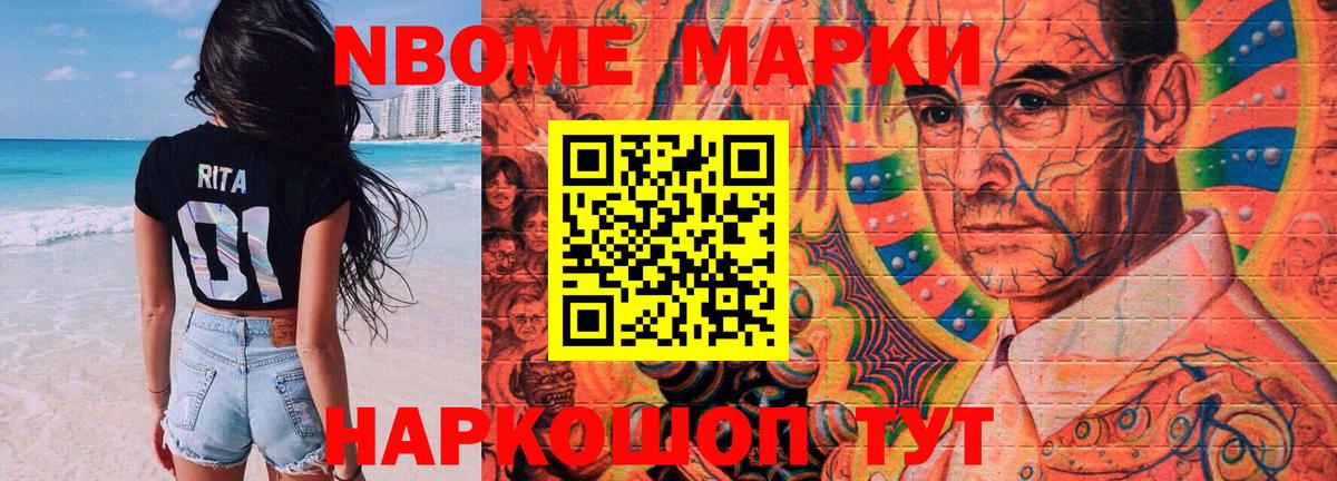 LSD-25 экстази кислота Альметьевск