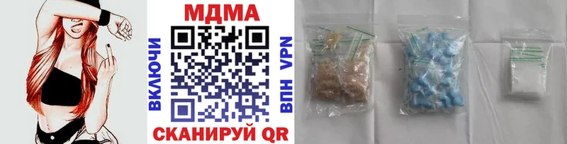 MDMA молли  купить  цена  Альметьевск 