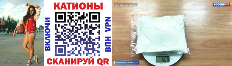 Мефедрон 4 MMC  Альметьевск 