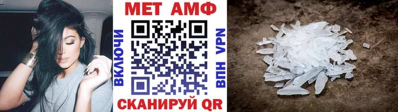 Первитин винт  hydra ссылки  Альметьевск 