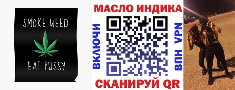 кракен   что такое наркотик  Альметьевск  ТГК жижа 