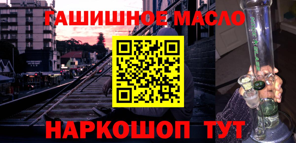 Альметьевск  ТГК Wax  Вход с VPN 