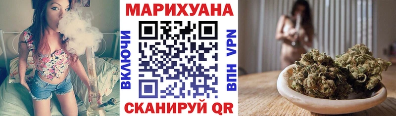 Марихуана SATIVA & INDICA  shop Telegram  Альметьевск  как найти закладки 