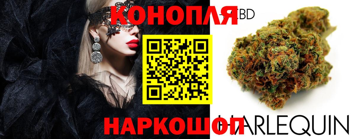Шишки марихуана LSD WEED  Бошки марихуана сатива  Альметьевск  Канабис марихуана 