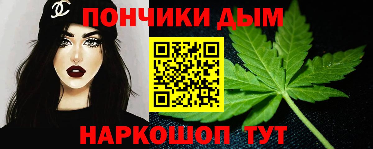 Шишки марихуана Ganja Альметьевск