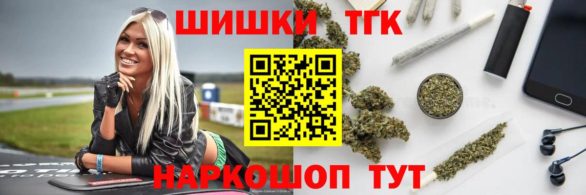 Марихуана SATIVA & INDICA Альметьевск